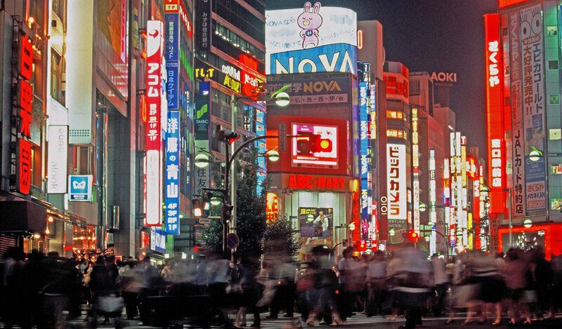 Crowded City Street at Night — Red, Busy, Photograph