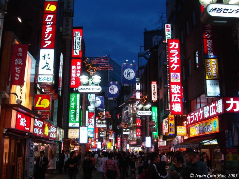 Crowded Street at Night — Blue