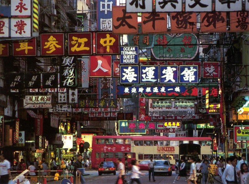 Crowded Street with Signs — Red, Busy