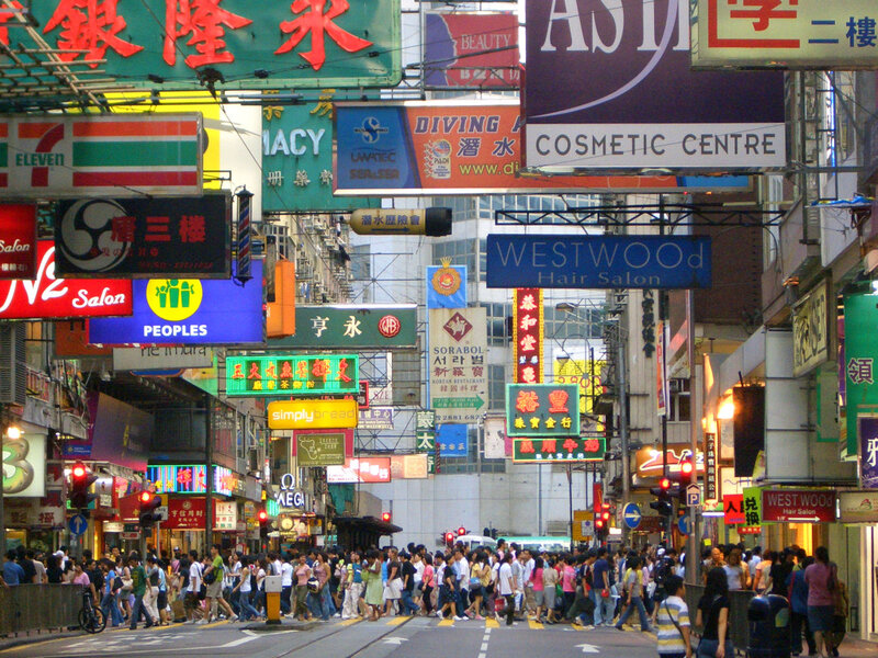 Crowded Street with Signs — Red