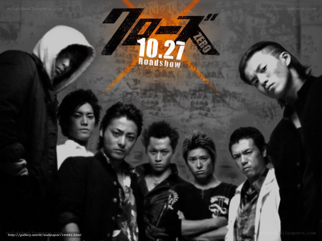 Crows Zero movie poster