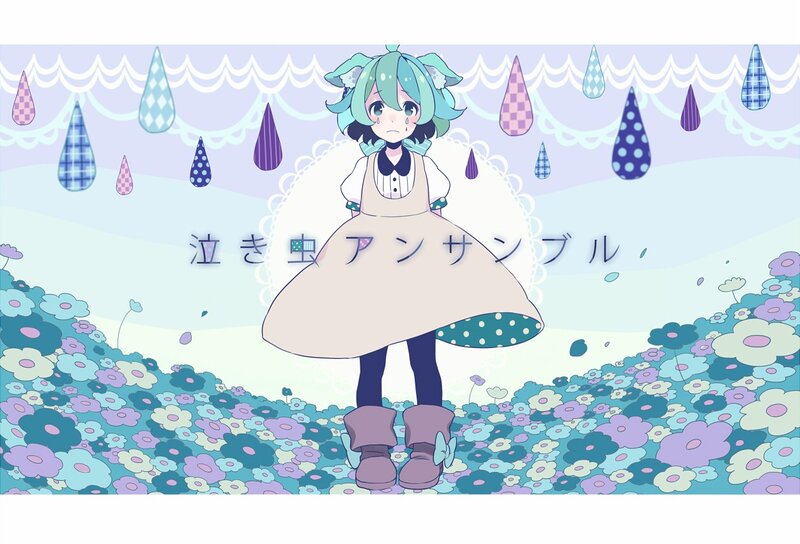 Crying Bug Ensemble