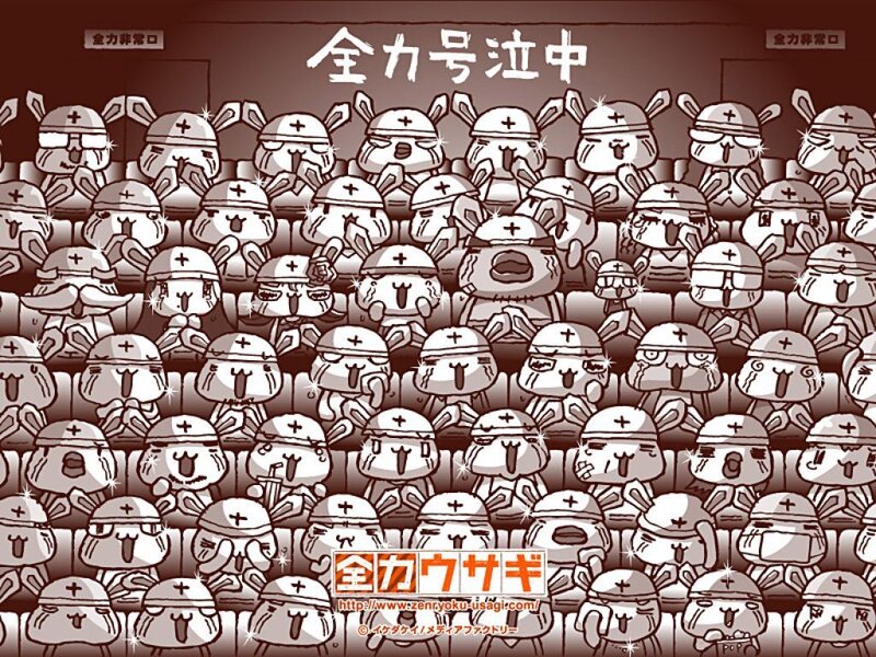 Crying rabbit characters in theater