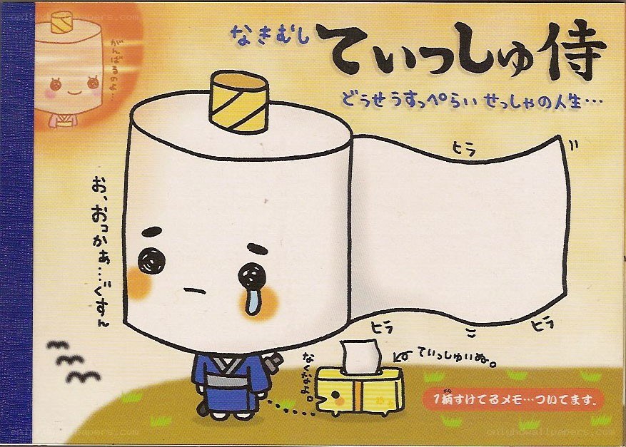 Crying toilet paper character