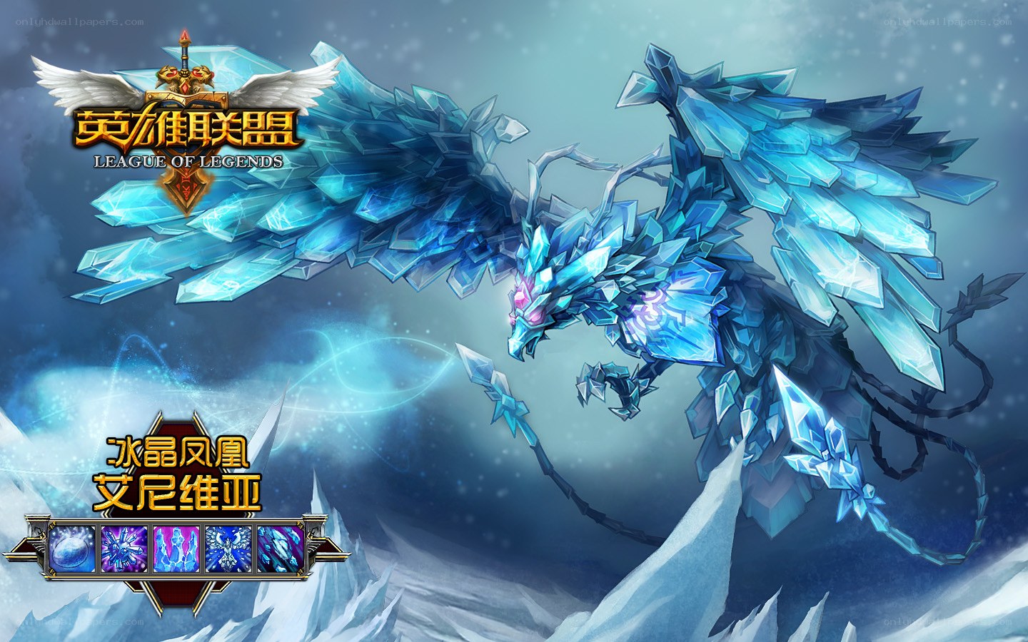 Crystal Phoenix Anivia