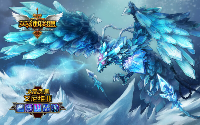 Crystal Phoenix of Anivia