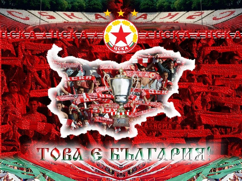 CSKA Sofia fans celebrating