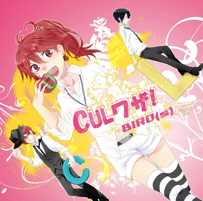 CUL777! BIRD(S) album art