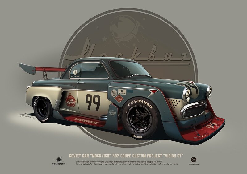 Custom Race Car — Gray