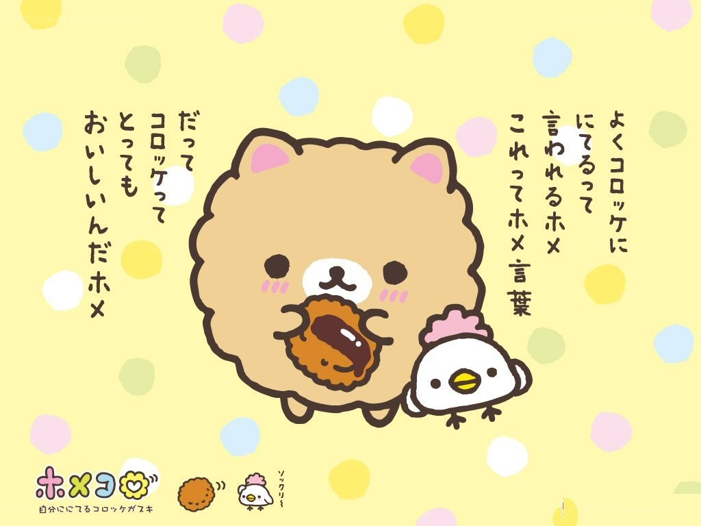 Cute animal characters eating food
