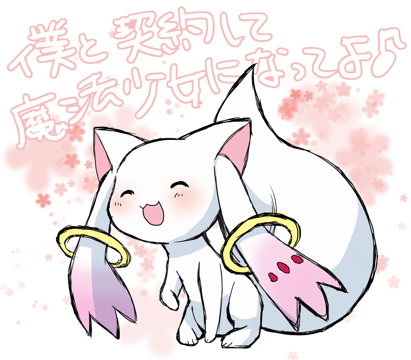 Cute white cat with angel wings