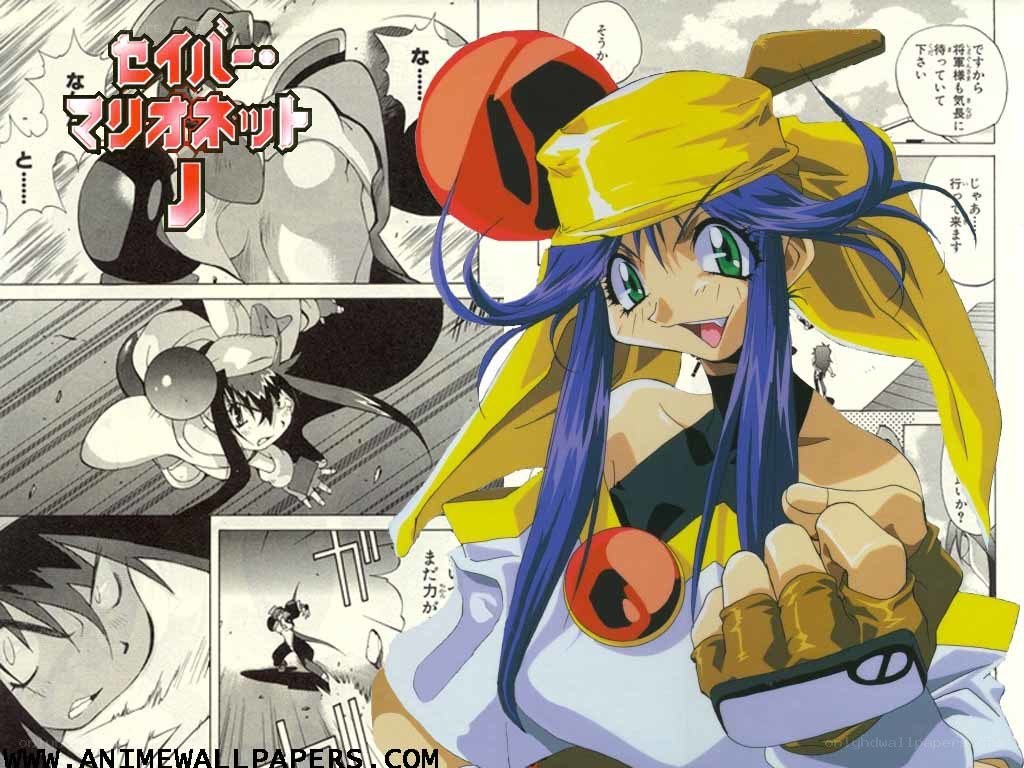Cyber Mariosette manga panel