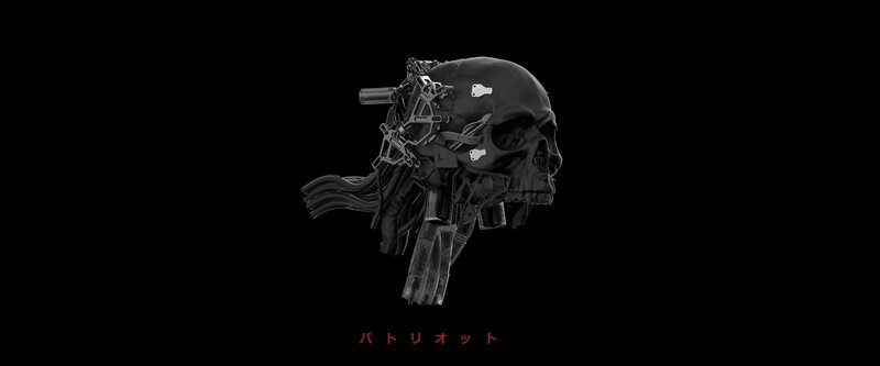 Cyborg Skull with Weapons
