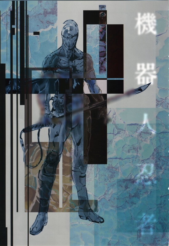 cyborg warrior collage