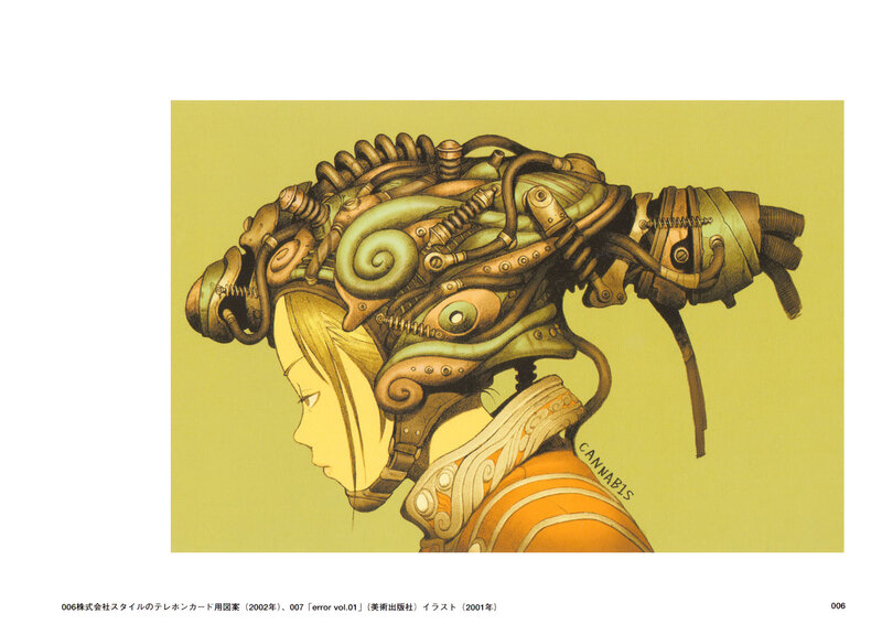 cyborg woman with mechanical head