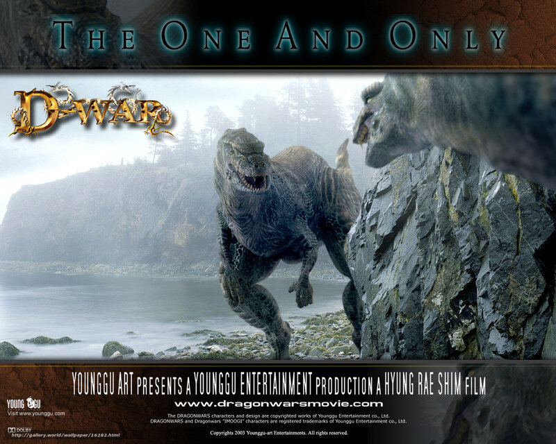 D-War movie poster