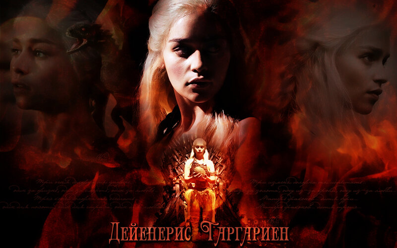 Daenerys Targaryen Portrait — Red