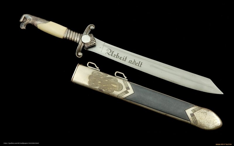 Dagger with Scabbard