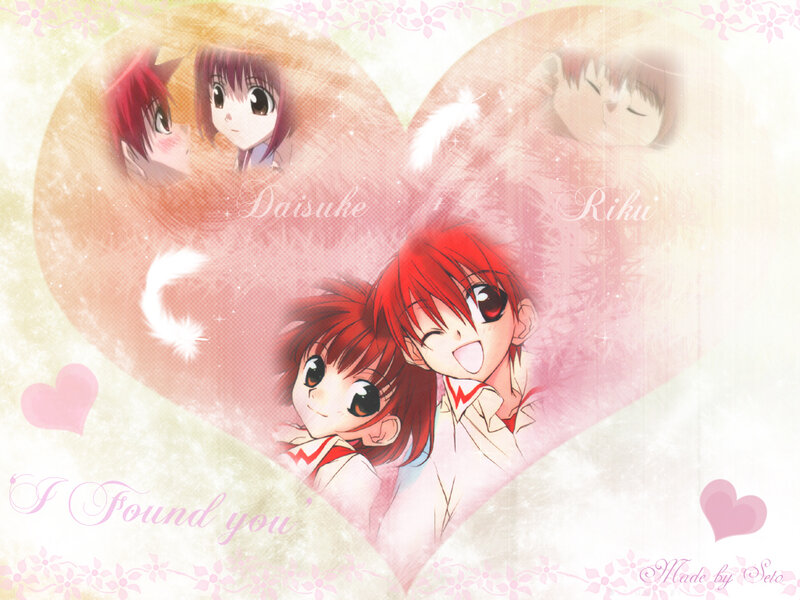 Daisuke and Riku love scene