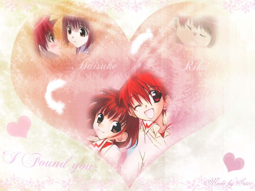 Daisuke and Riku love scene