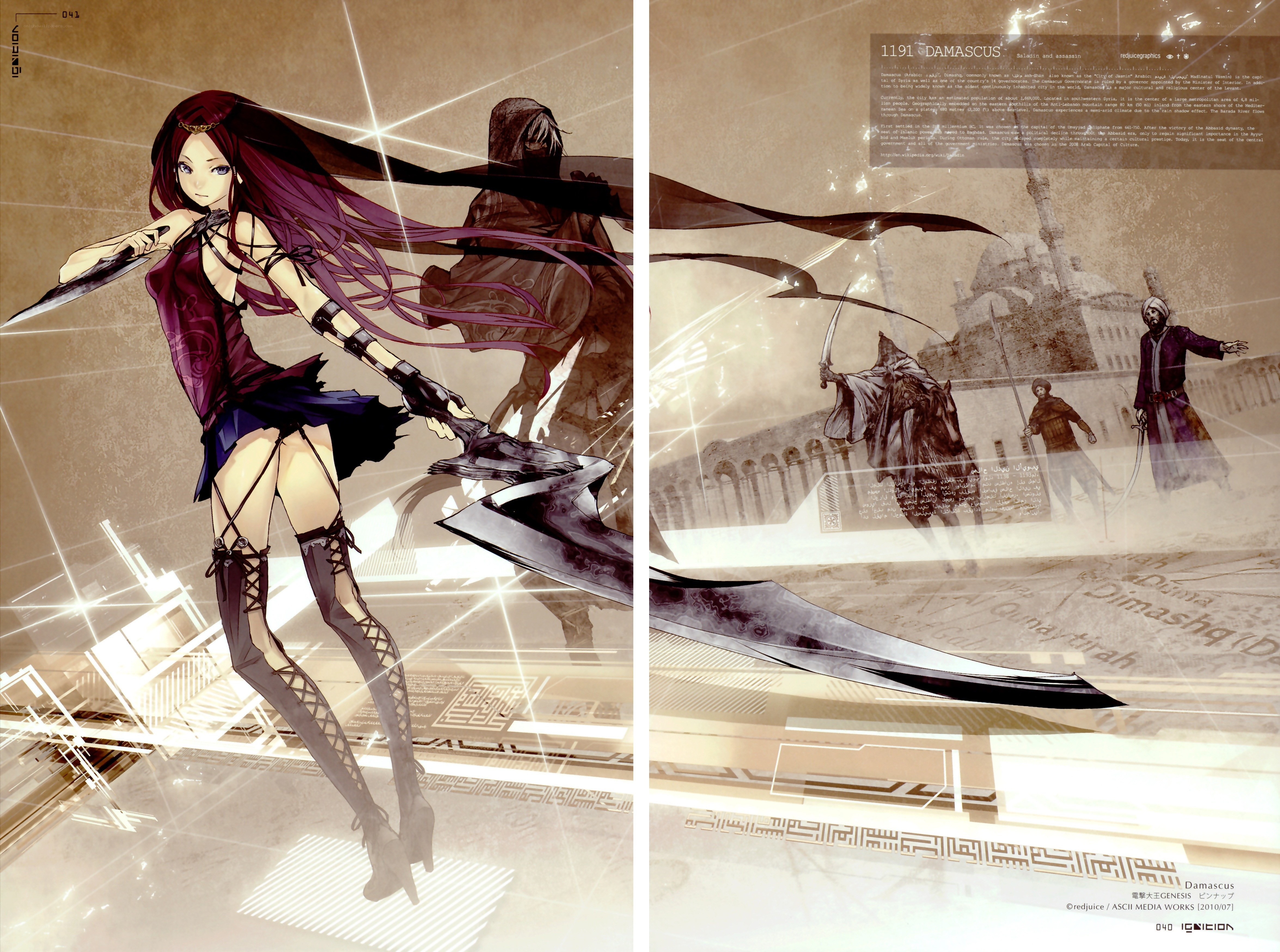Damascus character art