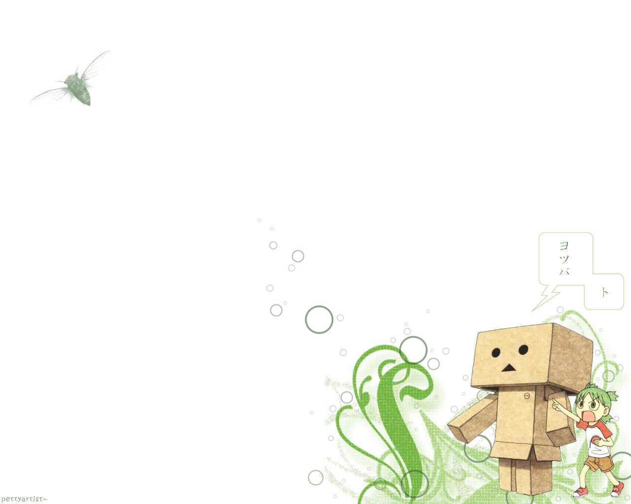 Danbo and a boy with a cicada