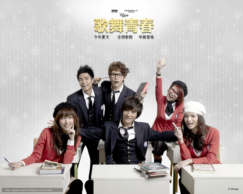 Dance of Youth