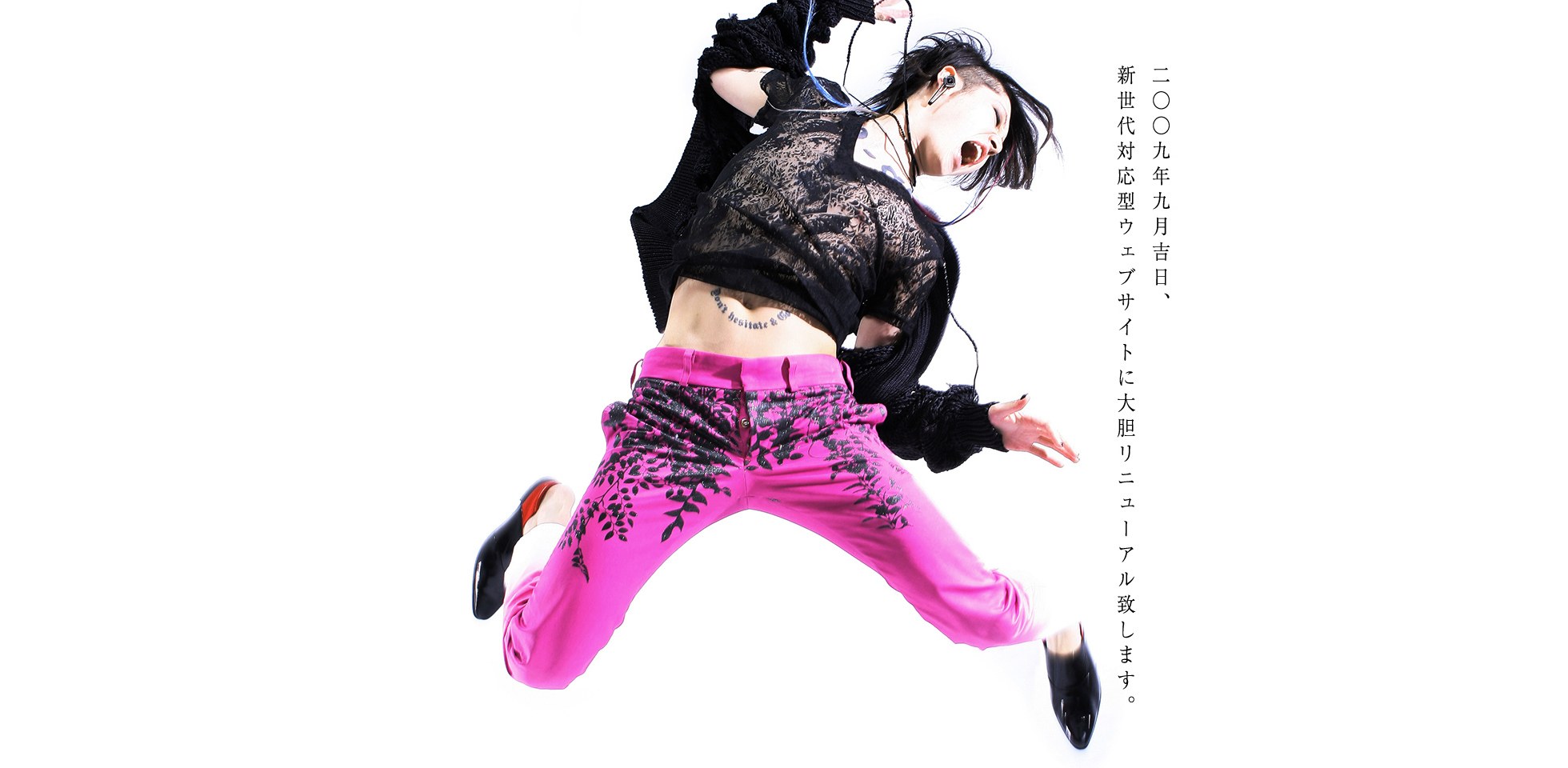 Dancer in pink pants jumping