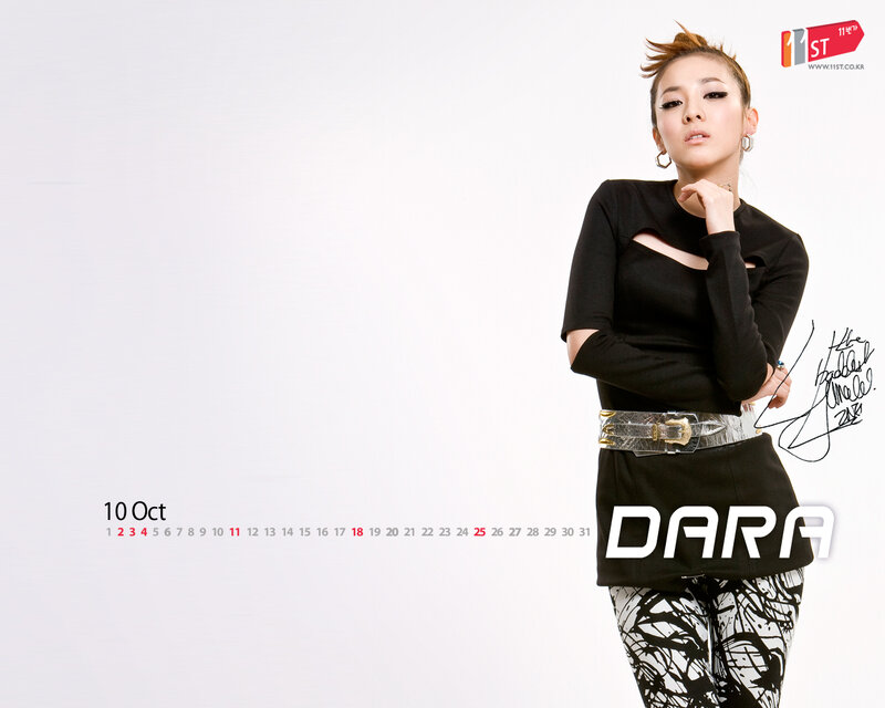 Dara calendar photo
