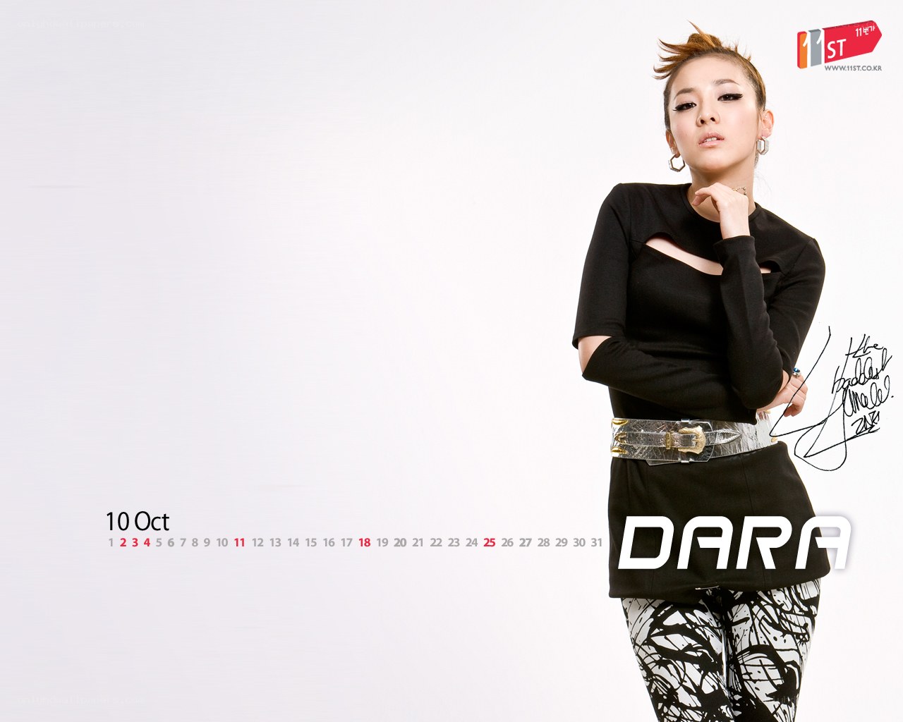 Dara calendar photo