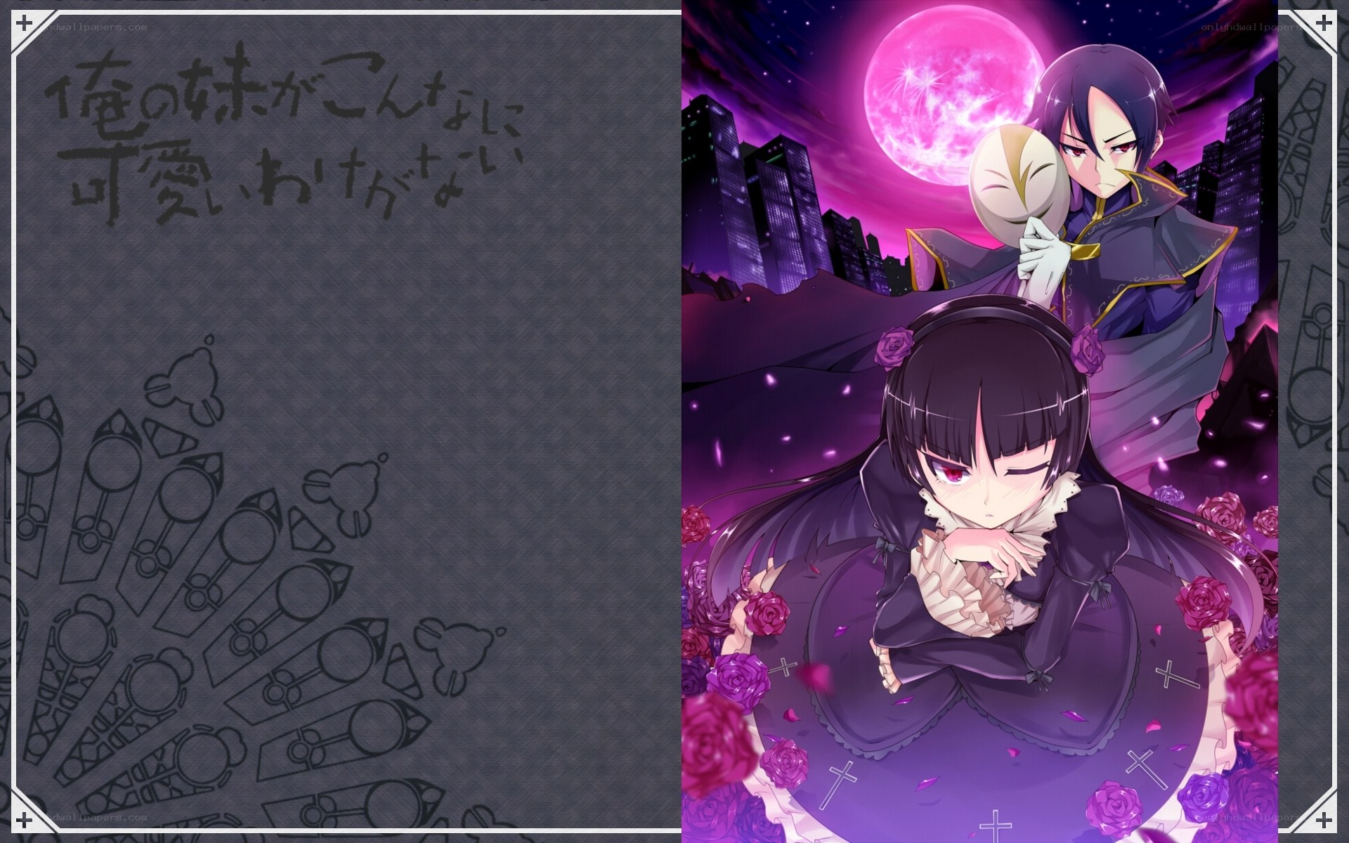 Dark anime sisters with roses