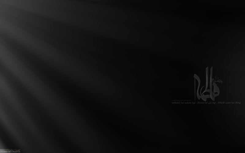 Dark background with Arabic text