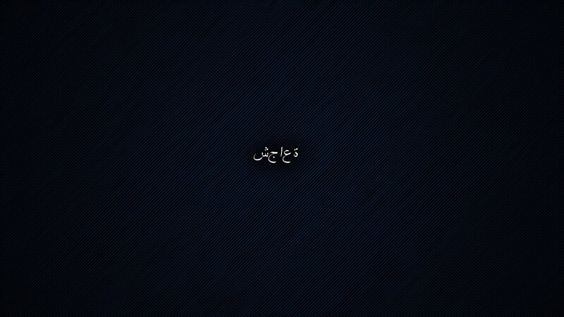 dark background with text