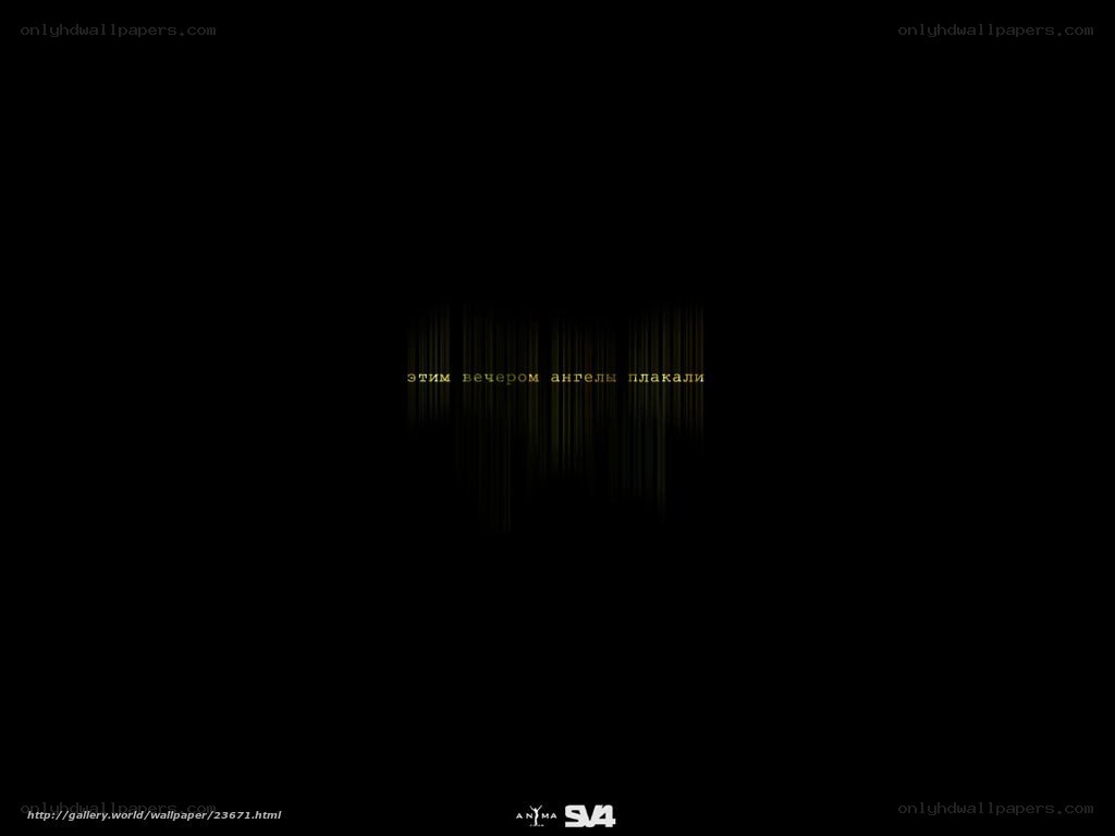 Dark background with text
