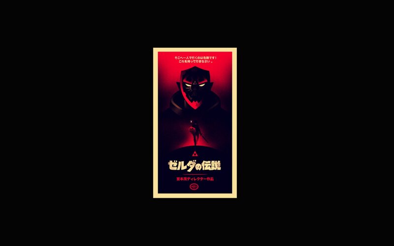 Dark Figure with Glowing Eyes — Red