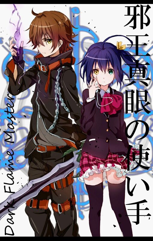 Dark Flaine Master