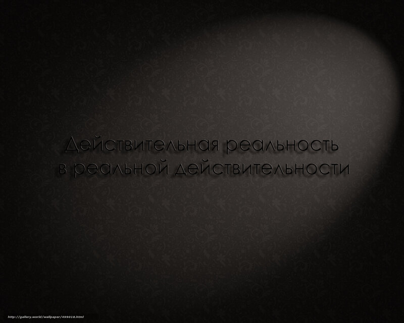 Dark floral wallpaper with text