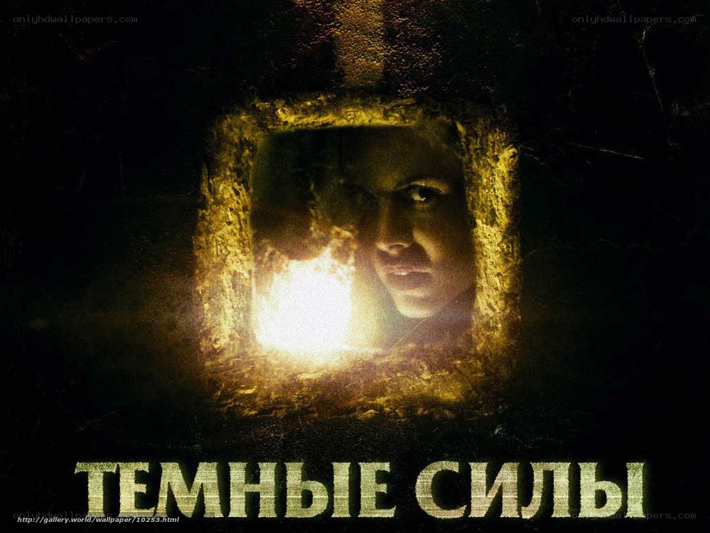 Dark Forces Poster