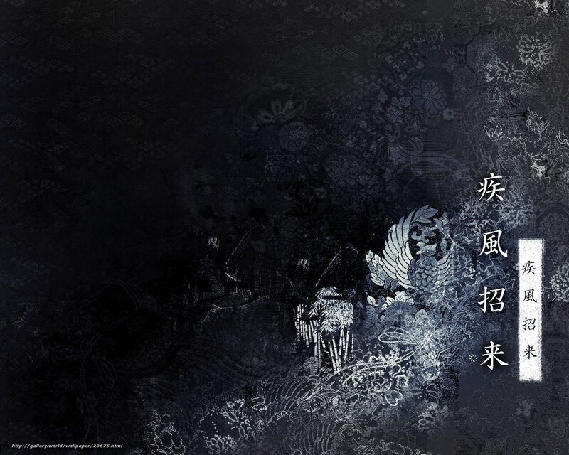Dark Japanese wallpaper with text