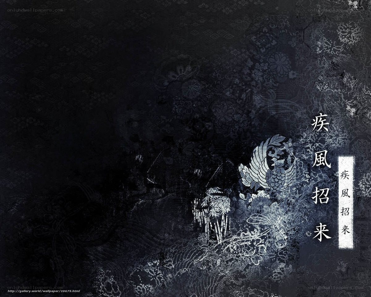Dark Japanese wallpaper with text