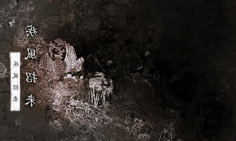 Dark ornate background with text