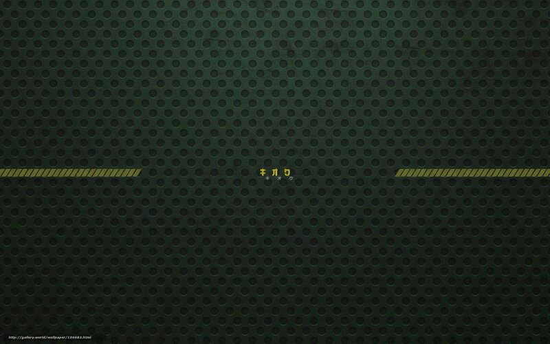Dark perforated metal texture