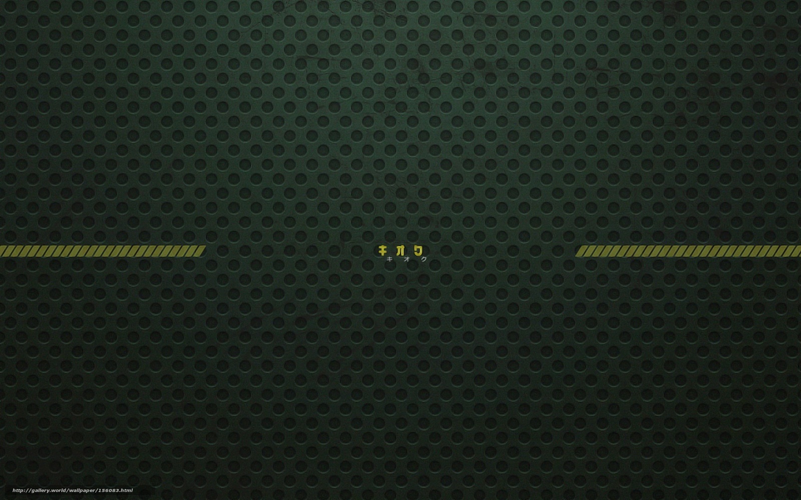Dark perforated metal texture