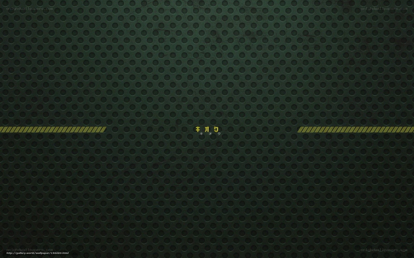 Dark perforated metal texture
