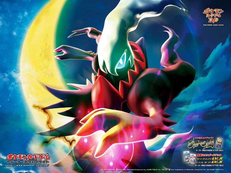 Dark Pokémon with Glowing Eyes — Blue