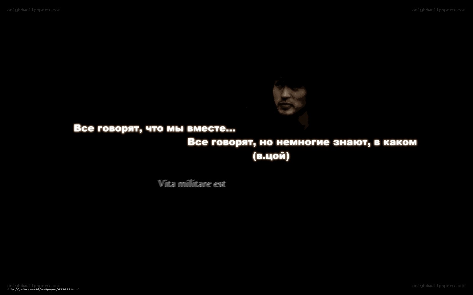 Dark quote wallpaper
