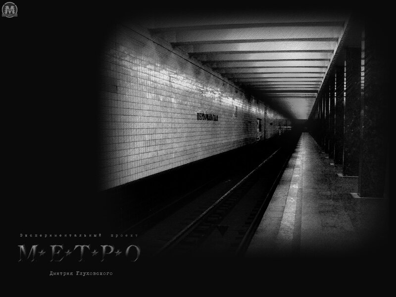 Dark subway station scene