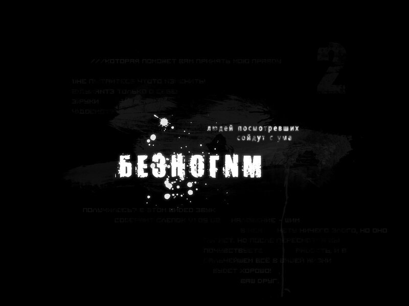 Dark video title card