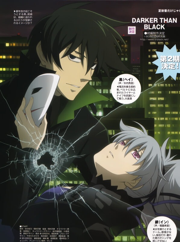 Darker Than Black anime promotional art