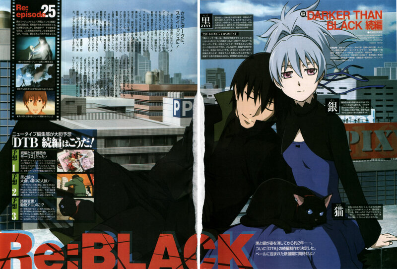 Darker Than Black sequel announcement